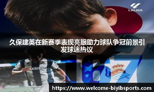必一运动b体育官网