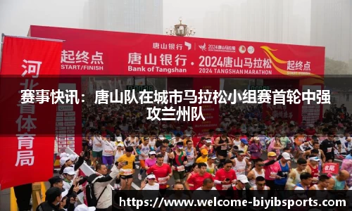 必一运动b体育平台