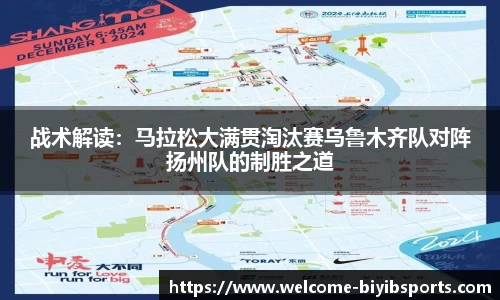 必一运动b体育官网