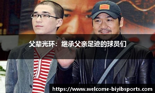 必一运动b体育官网