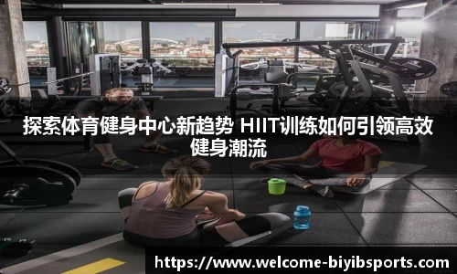 必一运动b体育官网