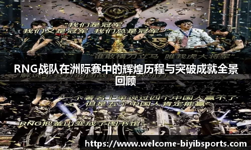 必一运动b体育平台