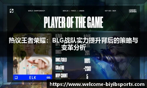 必一运动b体育