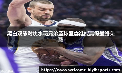 必一运动b体育官方网站